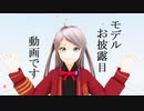 【MMD虹ヶ咲学園】我儘姫【鐘嵐珠(ショウ・ランジュ)】
