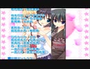 星空のいま/相良心【FULL】