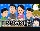 3人で世界を創れ!天地創造マインクラフト‐霊魂王国建国物語‐【番外編㊾】
