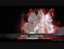 光と闇のコヤンスカヤの宝具BGMを合わせてみた
