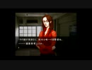 【実況】へっぽこアベルのへっぽこ捜査で奇妙な事件に挑む（流行り神２）1話-9