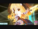 【宝石姫】必殺技集１