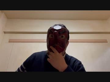 天狗「ワクチン接種三回目」