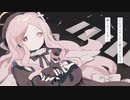 【浅田いちご】天使【UTAUカバー】+UST