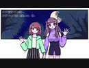 【クトゥルフ神話TRPG】後編「午前0時、死体を埋める。」【実卓リプレイ】
