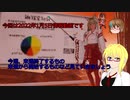 【PSO2NGS】影宮亜理沙の情報動画20220105【その035】