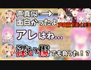 【2022/1/3】ものまねを褒められるも微妙な反応をするルーナ姫【#ホロライブ切り抜き/姫森ルーナ/尾丸ポルカ/獅白ぼたん】