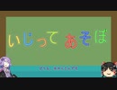 【Cataclysm:DDA】いじってあそぼ【スキン追加】