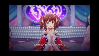 お願いシンデレラ(緒方智絵里)
