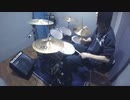 ( DRUM COVER )永遠にゲームで対戦したいキリタン