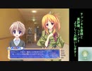 #113 脳裏に浮かぶ顔【星空へ架かる橋】【つむぎ√】
