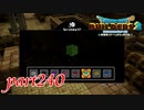 続々・目指せ！色染めコンプリート！！【ドラゴンクエストビルダーズ2実況part240】