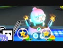 【CeVIO実況】マリオカートざらめちゃん8DX#250【マリオカート8DX】