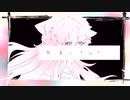 無辜のあなた【伏見ガク】