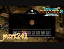続々々・目指せ！色染めコンプリート！！【ドラゴンクエストビルダーズ2実況part241】