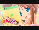 狼きゅーぶ！表２６回戦－６