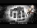 【SynthVカバー】ニューダーリン【弦巻マキ AI】