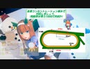 【ウマ娘】カプリコーン杯用に勝つ為のスズカ育成考察