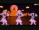 【MMD艦これ】皐月・三日月・菊月で「ヴァンパイア」