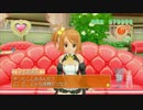 ドリームクラブZEROでホストガール全員攻略　雪編４