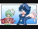 【ポケモン剣盾】シンプルに単タイプ！　その５【単タイプ統一】