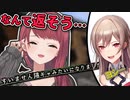 後輩の朝日南アカネに若干だる絡みチャットしてしまうフレン先輩【にじさんじ / 切り抜き / フレン・E・ルスタリオ / 朝日南アカネ 】
