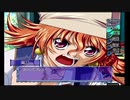せっかくドリキャス買ったので面白そうな『火焔聖母』実況プレイpart11