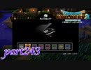 続×5・目指せ！色染めコンプリート！！【ドラゴンクエストビルダーズ2実況part243】