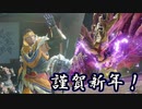 【MHRise】でぃの(猫)、カムラの里へ。-特別編第1話-【ゆっくり実況】