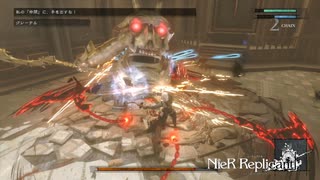 [NieR Replicant] まったりニーアレプリカントver.1.2247... 第74回