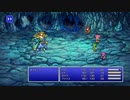 FINAL FANTASY V PIXEL REMASTER #04