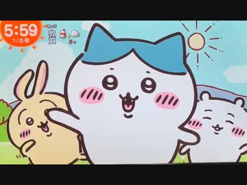 はちわれ　アニメ化