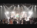 【期間限定公開】アップアップガールズ（２）／みんなで踏み出すでっかい8歩～2021に絶対立ちたいZepp Tokyo～A side  ライブ　前半