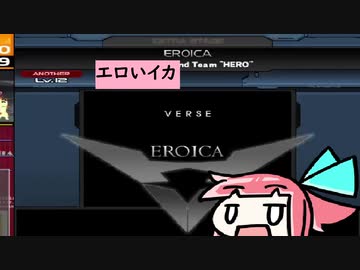 【ⅡDX】茜ちゃんの現状報告会＃2【VOICEROID実況】