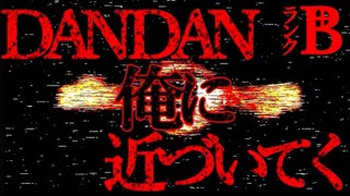 【2ch怖い話】メガネを外さないように【恐怖ランクB+】