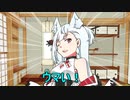 コトエちゃんがずんだもち食うだけ