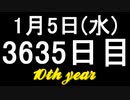 【1日1実績】宇宙ステーション疾走　#10【Xbox360/XboxOne】