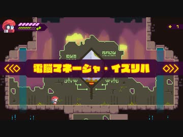 [ゆっくり実況]　Toransiruby　その4