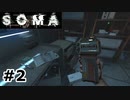 【ゆっくり実況】幻の七人目【SOMA】