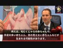トルコの国営放送で報道されました　YouTubeで即削除
