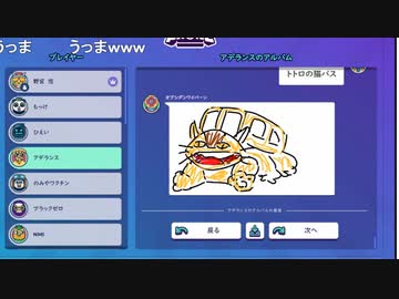 野宮悠のお絵かき伝言ゲーム