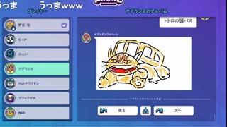 野宮悠のお絵かき伝言ゲーム