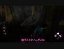 [ゆかりネット実況プレイ]DBDテスト[サバイバー]