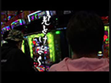 ういちと鈴虫君のおもスロいテレビ 第508回 エンターテイメント 動画 ニコニコ動画