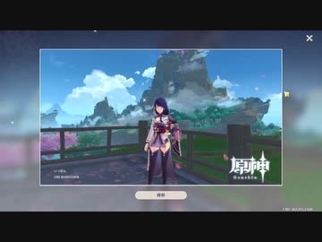 原神　初見プレイ２　その4