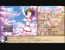 【エロゲRTA】光桜閃姫プリセシール_ラスボス撃破RTA_3時間25分43秒70　part1/ア 【ゆっくり実況】