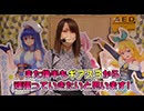笑う門には福きたる 第248回 日向あつみ
