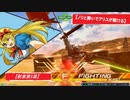 【ノリと勢いで】EXVS2XB グフ・カスタム【アリスが駆ける：新章第5章】