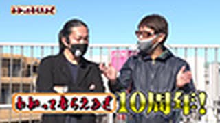 わかってもらえるさ 第240回（Pゴッドイーター究極一閃）