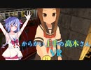 VRゲーム「からかい上手の高木さんVR」帰り道ー自販機ー